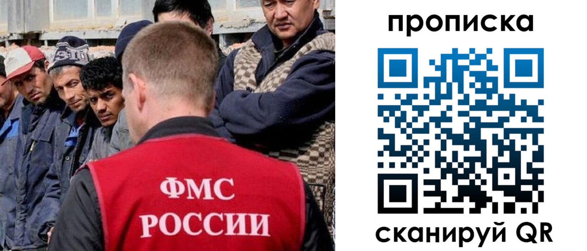 миграционный учет в Тверской области