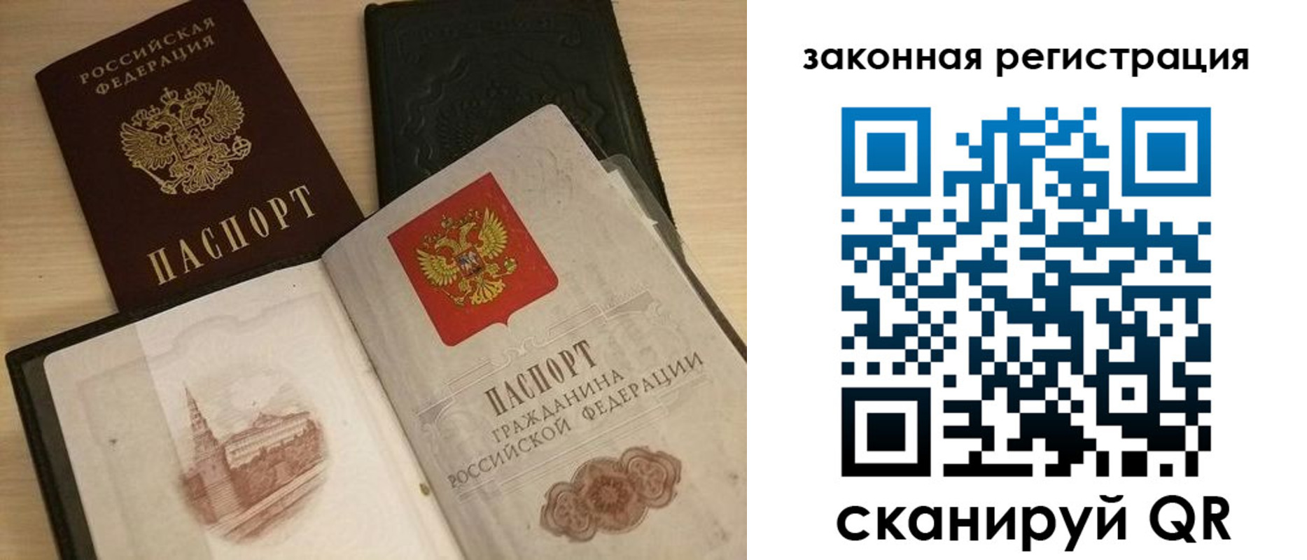временная регистрация для всех в Тверской области