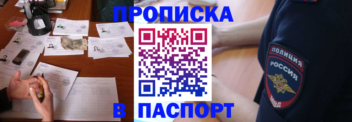 регистрация для школы в Тверской области